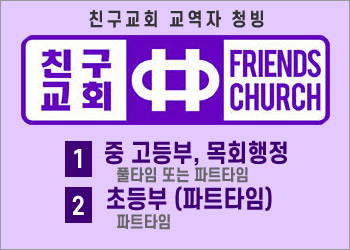 친구구인
