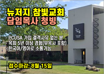  참빛