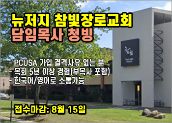  참빛