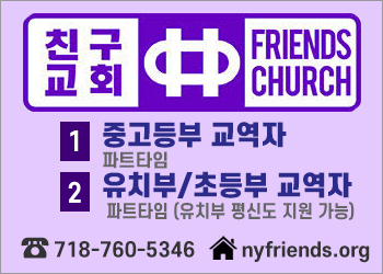 친구교회 