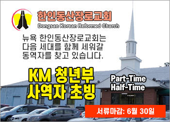 동산