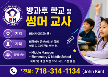 John Kim