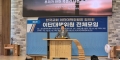전광훈·정동수 이단성 논의 속도……
