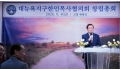 뉴욕한인목사협의회 출범… "가짜 목사 회개하고 본질 회복해야"