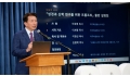 김병학 목사 세미나 "AI 시대, 성경과 신학을 다시 읽는 법"