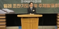 로이드 존스의 ‘진정한 설교’: …