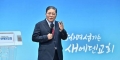 소강석 목사 “AI, 거부할 것인…