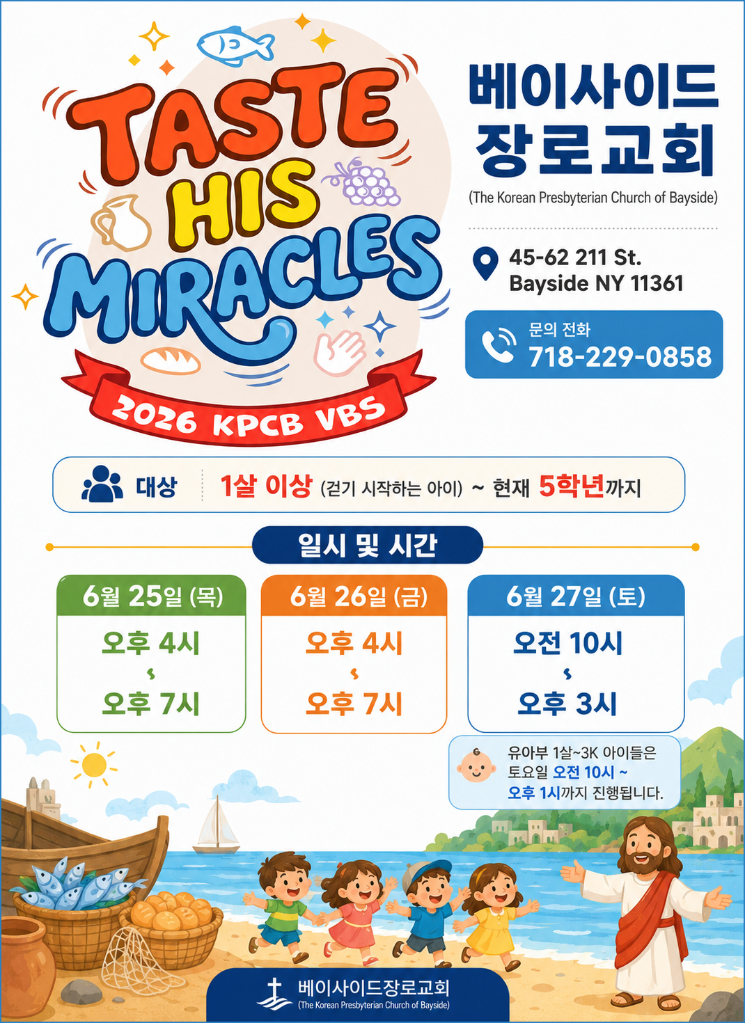 베장