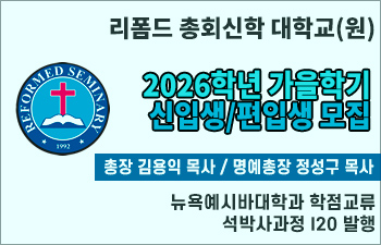 리폼드