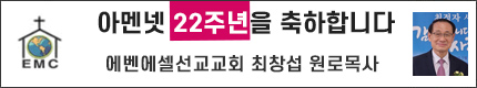 최창섭