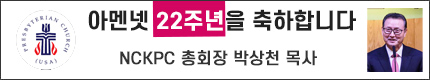박상천