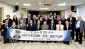 고 만수 김정준 목사 44주기 추모 행사, 말씀과 학문으로 그의…