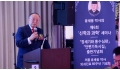 윤세웅 박사 제7회 '신학과 과학' 세미나가 5/29에 열리는 …
