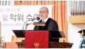 이풍삼 목사, 감동적 일화로 전한 "신학공부의 목적은?"