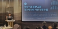"북한교회 회복 함께 준비"…한국…