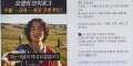 브이로그 찍는 요셉?…선교도 AI…