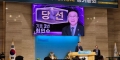 [기침] 신임 총회장에 최인수 목…