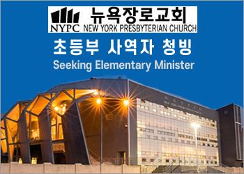 뉴장구인