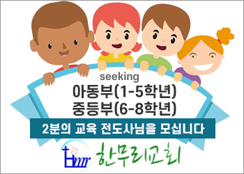 한무리구인