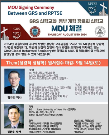 동부개혁상담