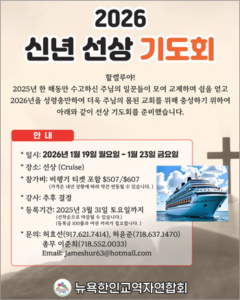 크루즈