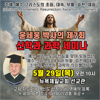 윤세웅
