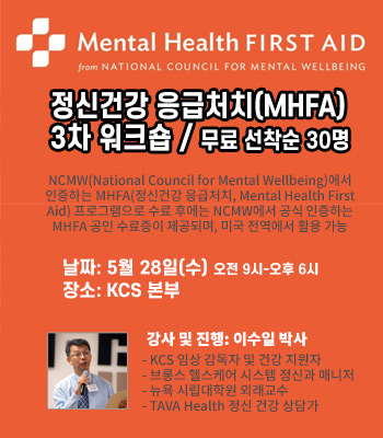 이수일