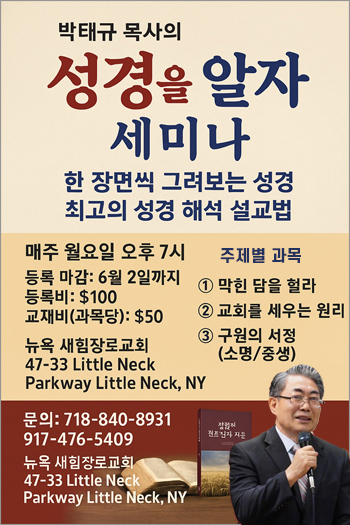 박태규