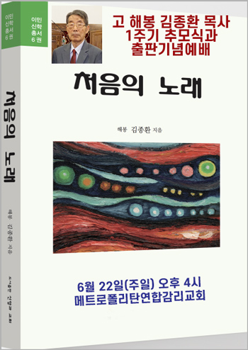 한영숙