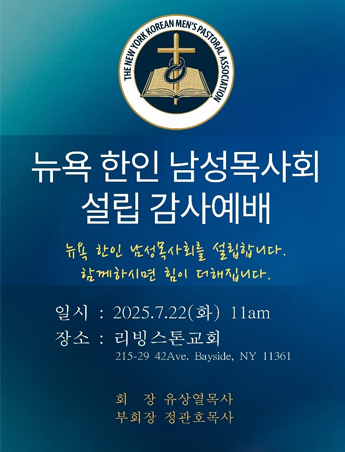 남성
