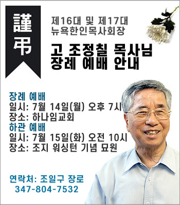 조정칠