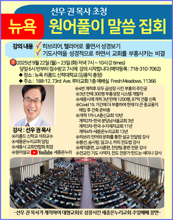 선우권