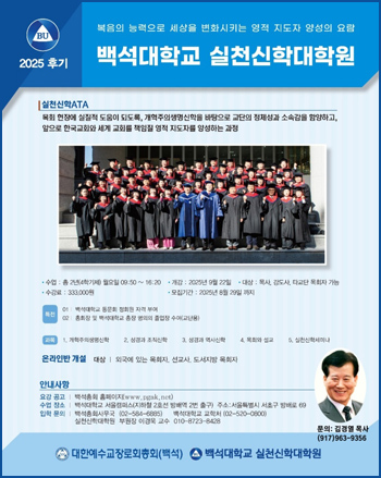 백석