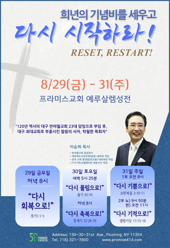 프라미스