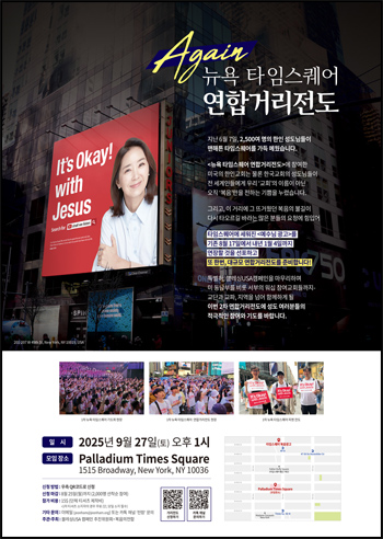 복음전함2