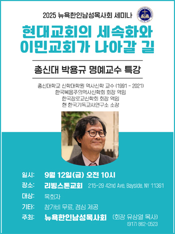 박용규