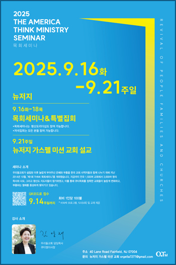 김양재