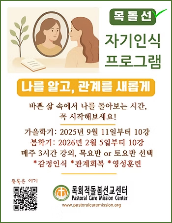 목돌선