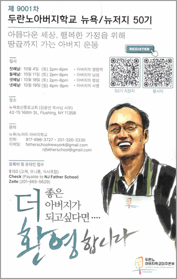 아버지