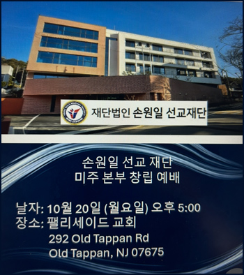 손원일